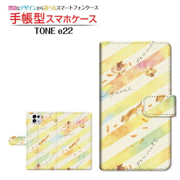 スマホケース TONE e22 TONEモバイル 手帳型 ケース カメラ穴対応 F:chocalo ...