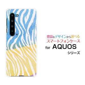 LG V60 ThinQ 5G エルジー ハードケース/TPUソフトケース 液晶保護フィルム付 ゼブラ柄type1カラフル アニマル柄 動物柄 しまうま柄 シマウマ柄｜orisma