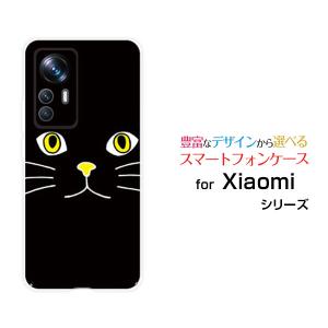 スマホケース Xiaomi 12T Pro シャオミ トゥエルブティー プロ ハードケース/TPUソフトケース キャットフェイス（ブラック） ねこ 猫 黒 顔 ひげ ヒゲ｜orisma