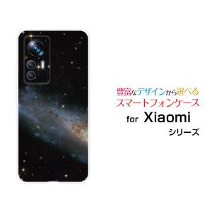 スマホケース Xiaomi 12T Pro シャオミ トゥエルブティー プロ ハードケース/TPUソフトケース 宇宙柄 銀河｜orisma