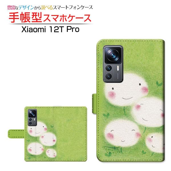 スマホケース Xiaomi 12T Pro SoftBank 手帳型 ケース カメラ穴対応 タンポポ...