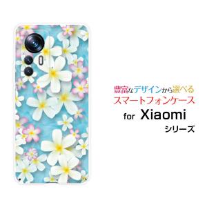 スマホケース Xiaomi 12T Pro シャオミ トゥエルブティー プロ ハードケース/TPUソフトケース プルメリア 夏（サマー） 綺麗（きれい） 南国の白とピンクの花｜orisma