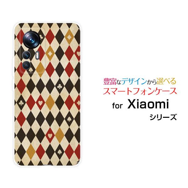 スマホケース Xiaomi 12T Pro シャオミ トゥエルブティー プロ ハードケース/TPUソ...