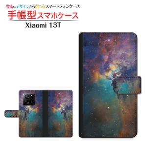 スマホケース Xiaomi 13T XIG04 シャオミ サーティーンティー au UQ mobile 手帳型 ケース カメラ穴対応 宇宙柄 星雲 ミックス｜orisma