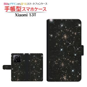 スマホケース Xiaomi 13T XIG04 シャオミ サーティーンティー au UQ mobile 手帳型 ケース カメラ穴対応 宇宙柄 コスモ｜orisma