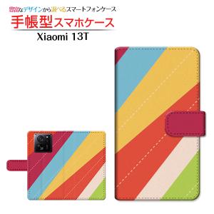 スマホケース Xiaomi 13T XIG04 シャオミ サーティーンティー 手帳型 ケース カメラ穴対応 Stripe(ストライプ) type012 ストライプ ステッチ カラフル｜orisma