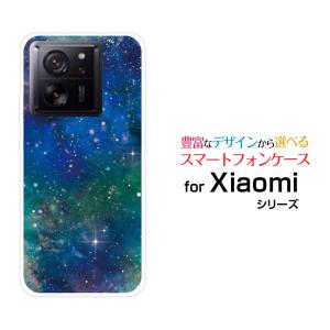 スマホケース Xiaomi 13T Pro シャオミ サーティーンティー プロ ハードケース/TPUソフトケース 宇宙（ブルー×グリーン） カラフル グラデーション 銀河 星｜orisma