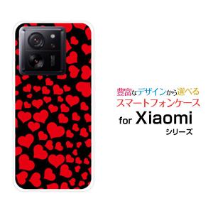 スマホケース Xiaomi 13T Pro シャオミ サーティーンティー プロ ハードケース/TPUソフトケース ラブラブハート（レッド） 可愛い（かわいい） はーと 赤 黒｜orisma