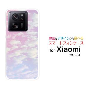 スマホケース Xiaomi 13T Pro シャオミ サーティーンティー プロ ハードケース/TPUソフトケース SKY（ピンク×ブルー） 空 雲 そら くも 朝｜orisma