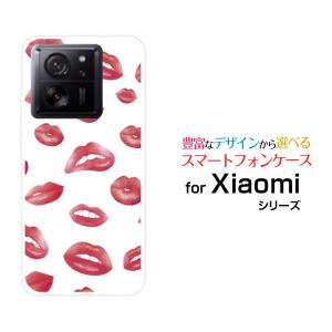 スマホケース Xiaomi 13T Pro シャオミ サーティーンティー プロ ハードケース/TPUソフトケース 唇ドット レッド｜orisma
