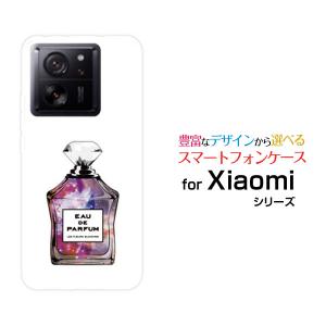 スマホケース Xiaomi 13T Pro シャオミ サーティーンティー プロ ハードケース/TPUソフトケース 香水 type5 宇宙柄｜orisma