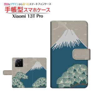 スマホケース Xiaomi 13T Pro シャオミ サーティーンティー プロ SoftBank 手帳型 ケース カメラ穴対応 富士山と松 和柄 日本 和風 冬 山 木 鳥　ふじさん｜orisma