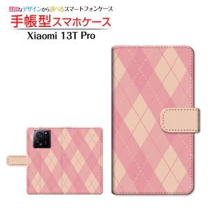 スマホケース Xiaomi 13T Pro シャオミ サーティーンティー プロ 手帳型 ケース カメラ穴対応 Aegyle(アーガイル) type003 あーがいる 格子 菱形 チェック｜orisma