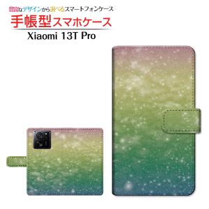 スマホケース Xiaomi 13T Pro シャオミ 手帳型 ケース カメラ穴対応 宇宙柄レインボー 宇宙 ギャラクシー柄 スペース柄 星 スター キラキラ 虹｜orisma