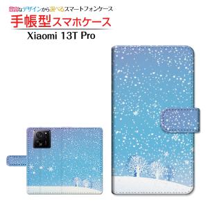 スマホケース Xiaomi 13T Pro シャオミ サーティーンティー プロ SoftBank 手帳型 ケース カメラ穴対応 きらきら雪山 冬 雪 雪の結晶 雪山 ブルー 青｜orisma