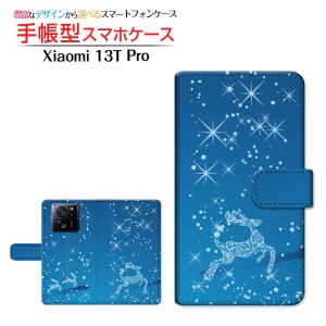 スマホケース Xiaomi 13T Pro シャオミ サーティーンティー プロ 手帳型 ケース カメラ穴対応 きらきらトナカイ 冬 雪 雪の結晶 トナカイ クリスマス ブルー 青｜orisma