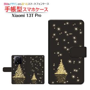 スマホケース Xiaomi 13T Pro シャオミ 手帳型 ケース カメラ穴対応 きらきらクリスマスツリー 冬 クリスマス ゴールド キラキラ ブラック 黒｜orisma