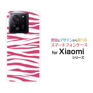 スマホケース Xiaomi 13T Pro シャオミ ハードケース/TPUソフトケース ゼブラ柄type2ピンク アニマル柄 動物柄 しまうま柄 シマウマ柄 ピンク｜orisma