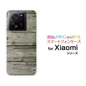 スマホケース Xiaomi 13T Pro シャオミ ハードケース/TPUソフトケース 木目調ウォールナチュラル ウッド wood ホワイト 白 ナチュラル シンプル｜orisma