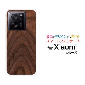 スマホケース Xiaomi 13T Pro シャオミ サーティーンティー プロ ハードケース/TPUソフトケース 木目調Brown ウッド wood ブラウン 茶色 ナチュラル シンプル｜orisma