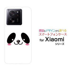 スマホケース Xiaomi 13T Pro シャオミ サーティーンティー プロ ハードケース/TPUソフトケース パンダ 動物 パンダ ぱんだ｜orisma