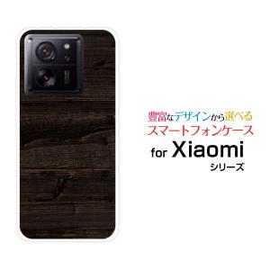 スマホケース Xiaomi 13T Pro シャオミ サーティーンティー プロ ハードケース/TPUソフトケース Wood（木目調）type010 wood調 ウッド調 こげ茶色 シンプル｜orisma