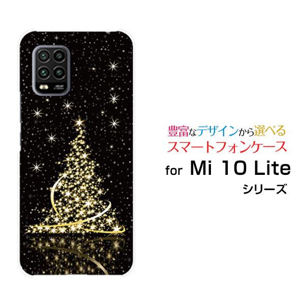 スマホケース Mi 10 Lite 5G ハードケース/TPUソフトケース きらきらクリスマスツリー...