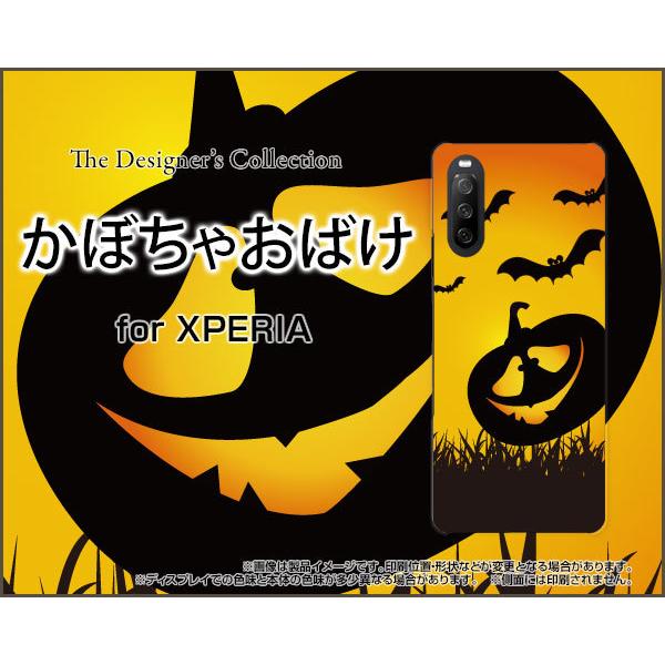 スマホケース XPERIA 10 III Lite ハードケース/TPUソフトケース かぼちゃおばけ...