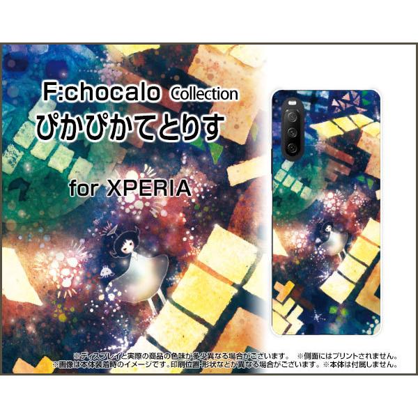 XPERIA 10 III Lite ハードケース/TPUソフトケース 液晶保護フィルム付 ぴかぴか...