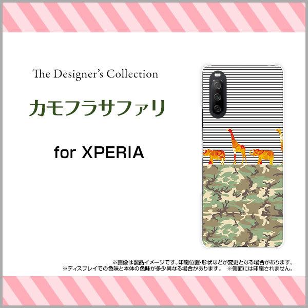 XPERIA 10 III Lite ハードケース/TPUソフトケース 液晶保護フィルム付 カモフラ...