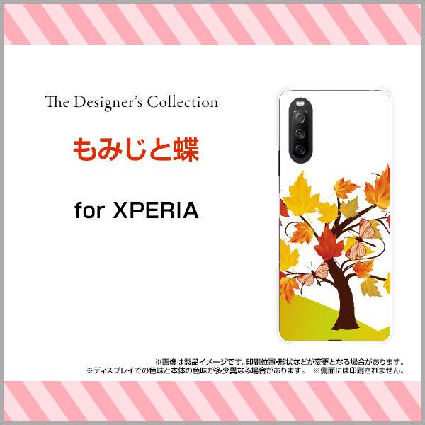 スマホケース XPERIA 10 III Lite ハードケース/TPUソフトケース もみじと蝶 秋...