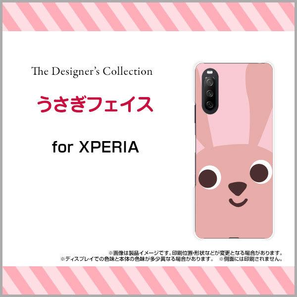 スマホケース XPERIA 10 III Lite ハードケース/TPUソフトケース うさぎフェイス...