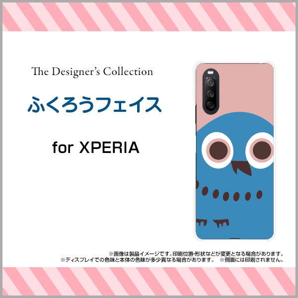 スマホケース XPERIA 10 III Lite ハードケース/TPUソフトケース ふくろうフェイ...