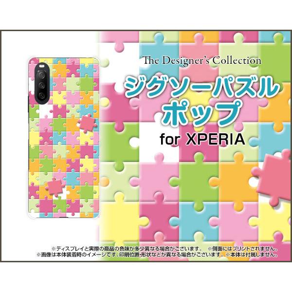 スマホケース XPERIA 10 III Lite  エクスペリア テン マークスリー ライト ハー...