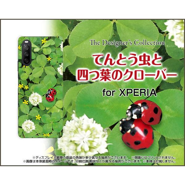 スマホケース XPERIA 10 III Lite ハードケース/TPUソフトケース てんとう虫と四...