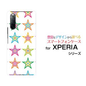 スマホケース XPERIA 10 II SO-41A SOV43 Y!mobile ハードケース/TPUソフトケース ポップスター（ホワイト） カラフル ほし 星 白｜orisma