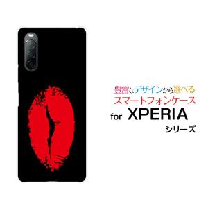 スマホケース XPERIA 10 II SO-41A SOV43 Y!mobile ハードケース/TPUソフトケース リップ（レッド×ブラック） カラフル イラスト 口 赤 唇 黒｜orisma