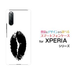 スマホケース XPERIA 10 II SO-41A SOV43 Y!mobile ハードケース/TPUソフトケース リップ（ブラック×ホワイト） モノトーン イラスト 口 黒 唇 白｜orisma