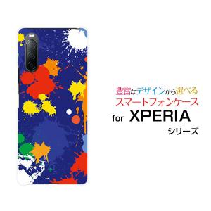 スマホケース XPERIA 10 II SO-41A SOV43 Y!mobile ハードケース/TPUソフトケース カラフルペイント（ブルー） アート ポップ ペイント柄 青｜orisma