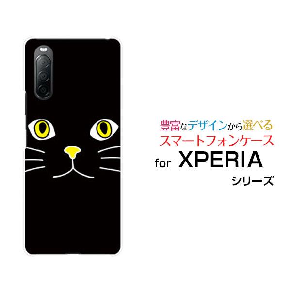 スマホケース XPERIA 10 II SO-41A SOV43 Y!mobile ハードケース/T...