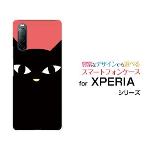 スマホケース XPERIA 10 II SO-41A SOV43 Y!mobile ハードケース/TPUソフトケース 黒猫（レッド） ねこ 猫 赤 顔 ポップ｜orisma