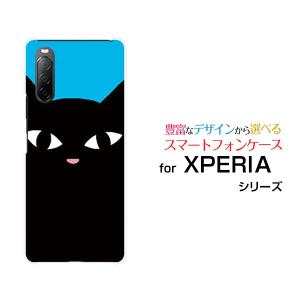 スマホケース XPERIA 10 II SO-41A SOV43 Y!mobile ハードケース/TPUソフトケース 黒猫（ブルー） ねこ 猫 青 顔 ポップ｜orisma