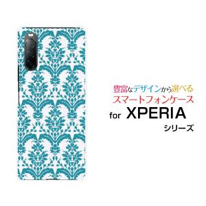 スマホケース XPERIA 10 II SO-41A SOV43 Y!mobile ハードケース/TPUソフトケース ダマスク type4 グリーン｜orisma