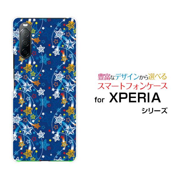 スマホケース XPERIA 10 II SO-41A SOV43 Y!mobile ハードケース/T...