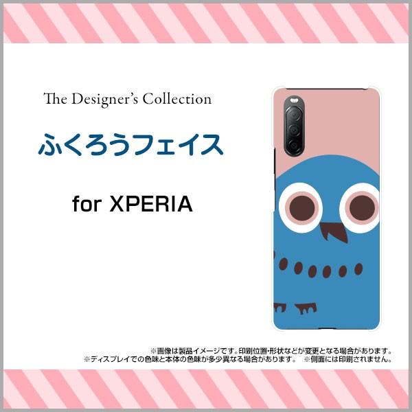 XPERIA 10 II SO-41A SOV43 Y!mobile ハードケース/TPUソフトケー...