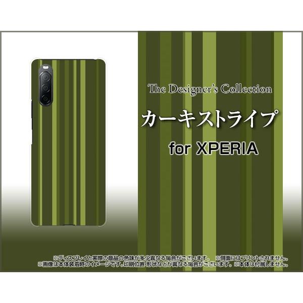 スマホケース XPERIA 10 II SO-41A SOV43 Y!mobile ハードケース/T...