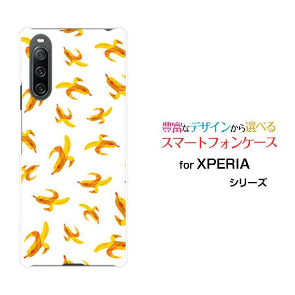 スマホケース XPERIA 10 IV SO-52C SOG07 エクスペリア テン マークフォー ...