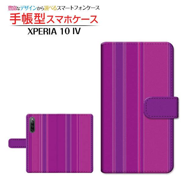 スマホケース XPERIA 10 IV SO-52C SOG07 エクスペリア テン マークフォー ...