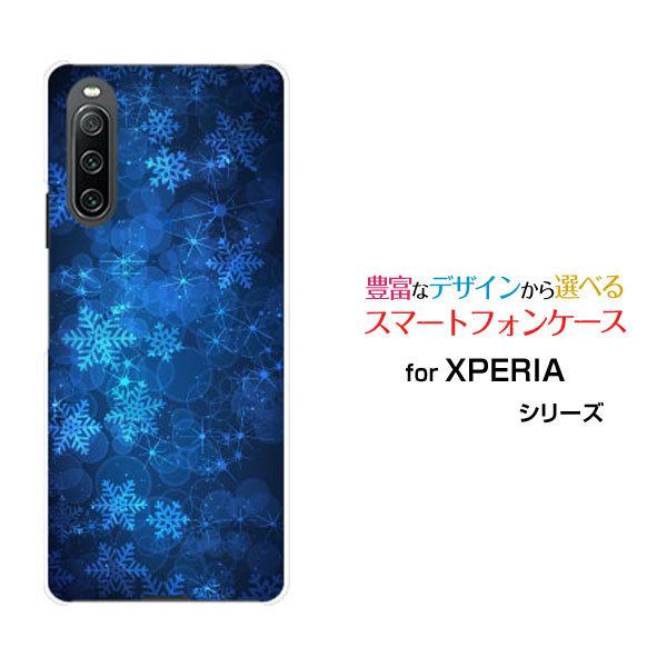 スマホケース XPERIA 10 IV エクスペリア テン マークフォー ハードケース/TPUソフト...