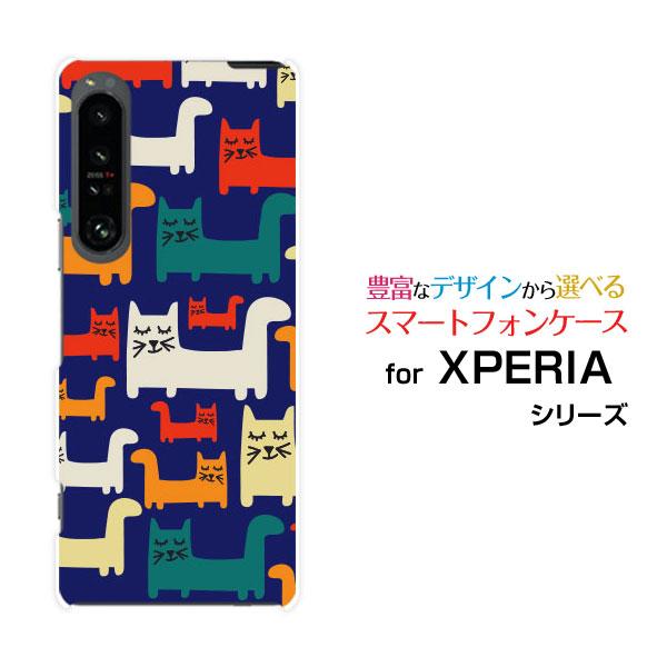 スマホケース XPERIA 10 IV SO-52C SOG07 エクスペリア テン マークフォー ...